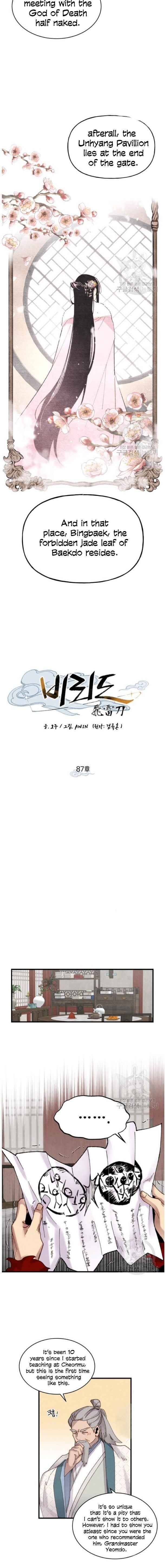 Page 7 of Chapter 87