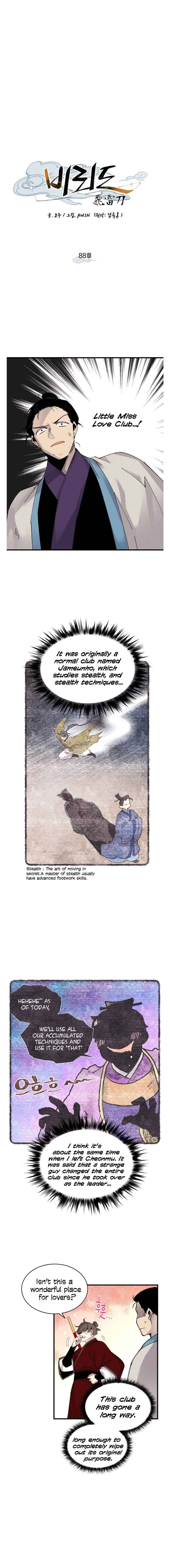Page 3 of Chapter 88