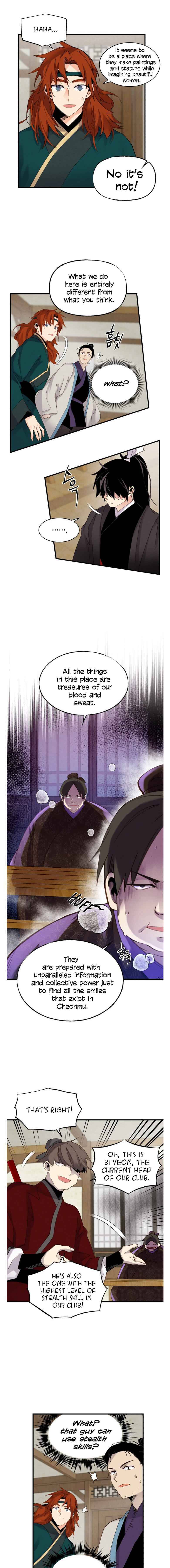 Page 4 of Chapter 88
