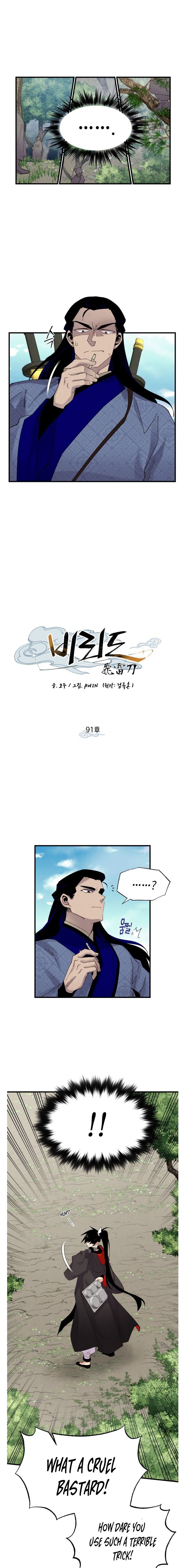 Page 2 of Chapter 91