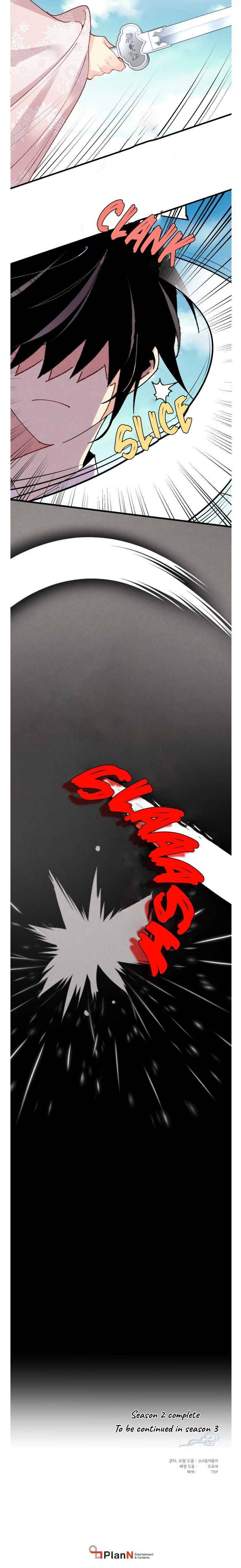 Page 20 of Chapter 92