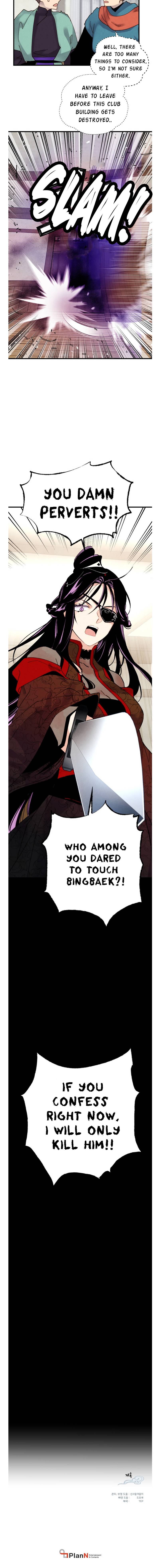 Page 17 of Chapter 95