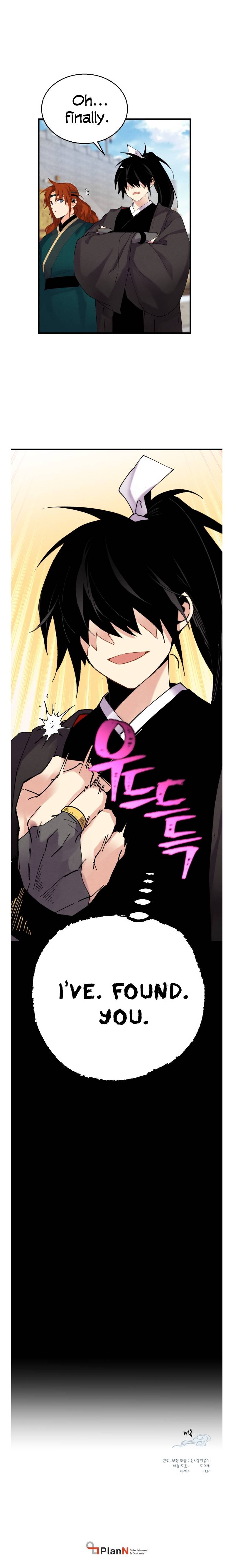 Page 16 of Chapter 98