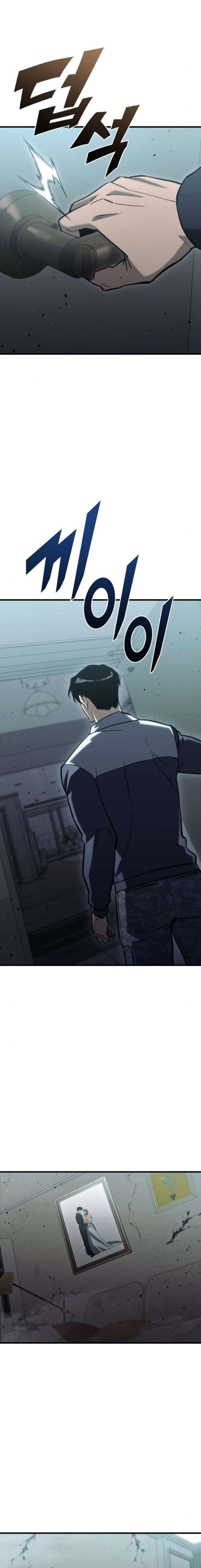 Page 13 of Chapter 25