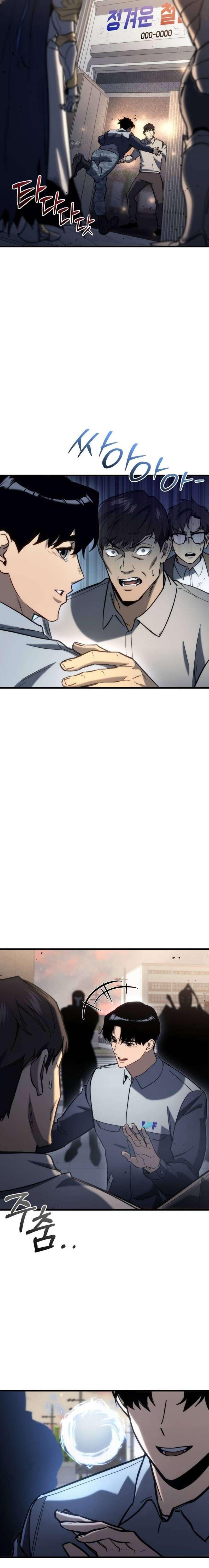 Page 16 of Chapter 26