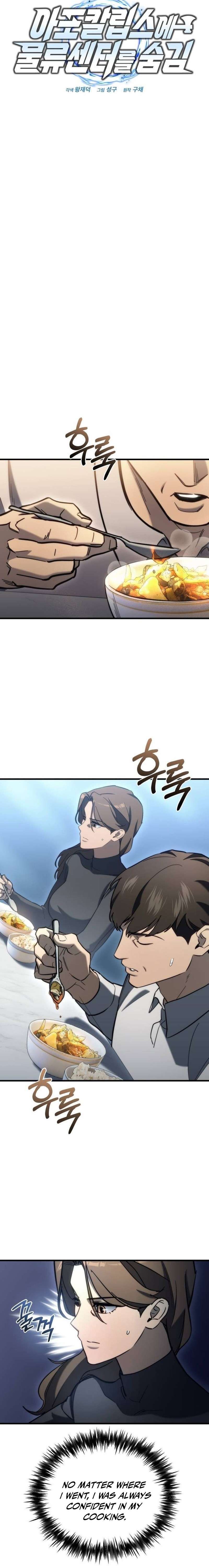 Page 18 of Chapter 26