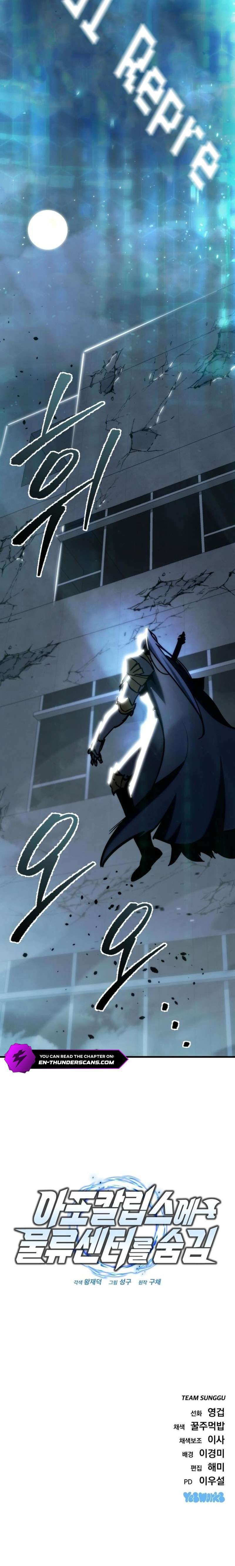 Page 38 of Chapter 31