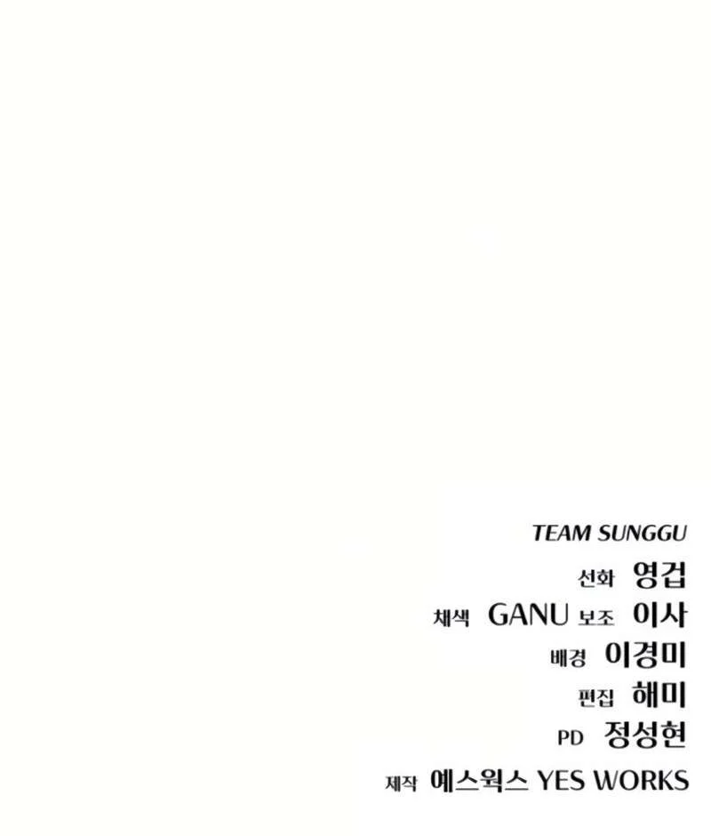 Page 168 of Chapter 37