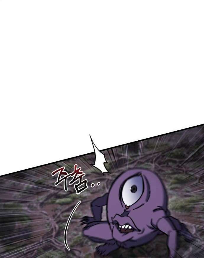 Page 119 of Chapter 38
