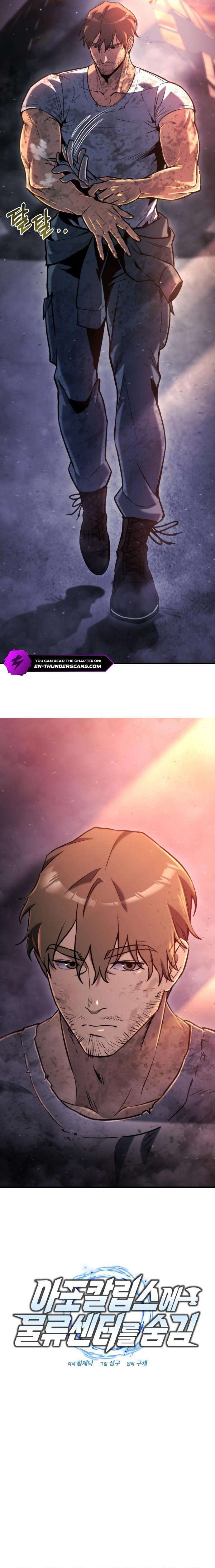 Page 6 of Chapter 41