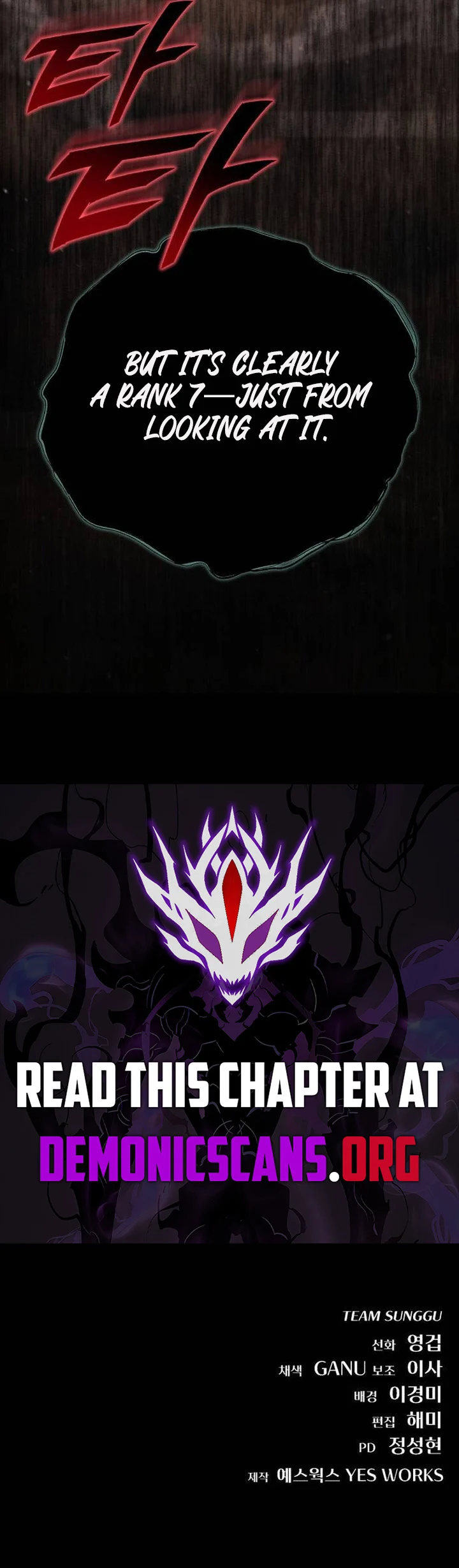Page 17 of Chapter 42