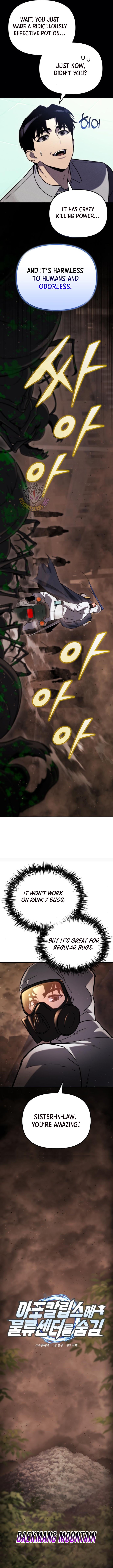 Page 5 of Chapter 44