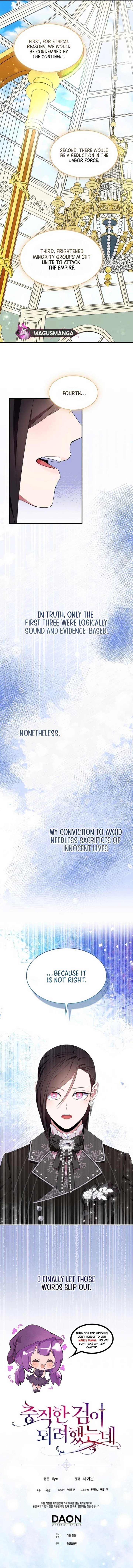 Page 7 of Chapter 82
