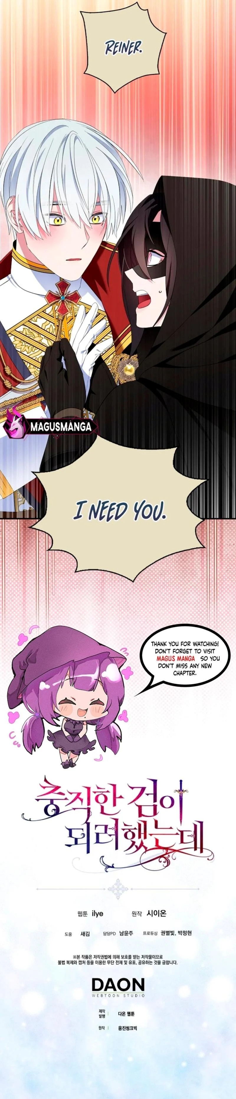Page 7 of Chapter 86