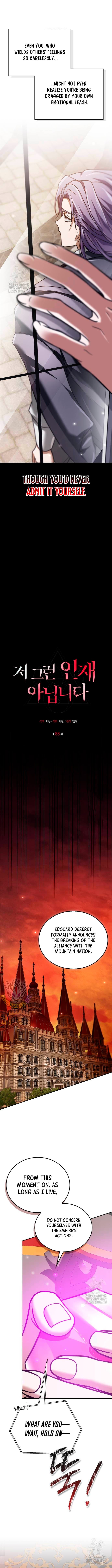 Page 7 of Chapter 88