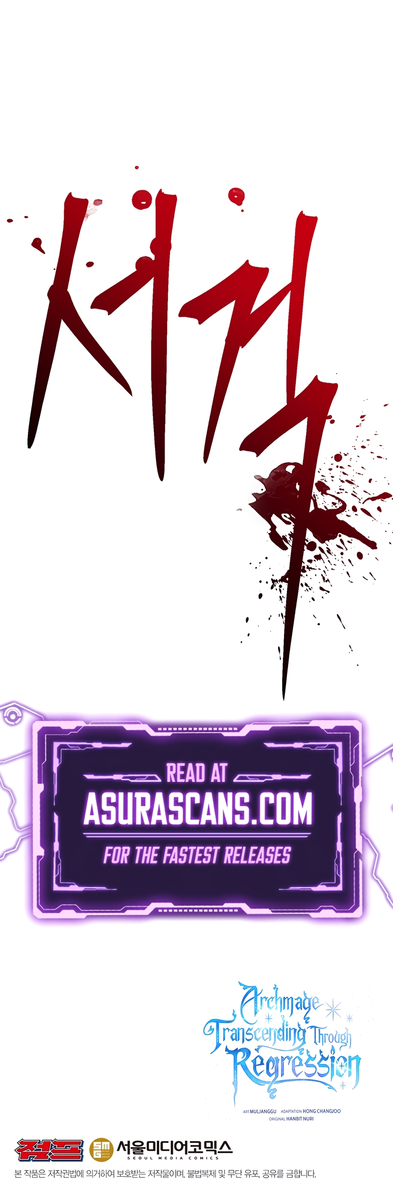 Page 10 of Chapter 104
