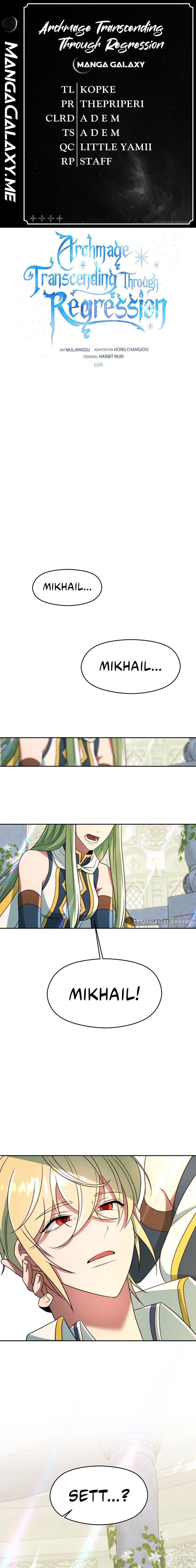 Page 1 of Chapter 109