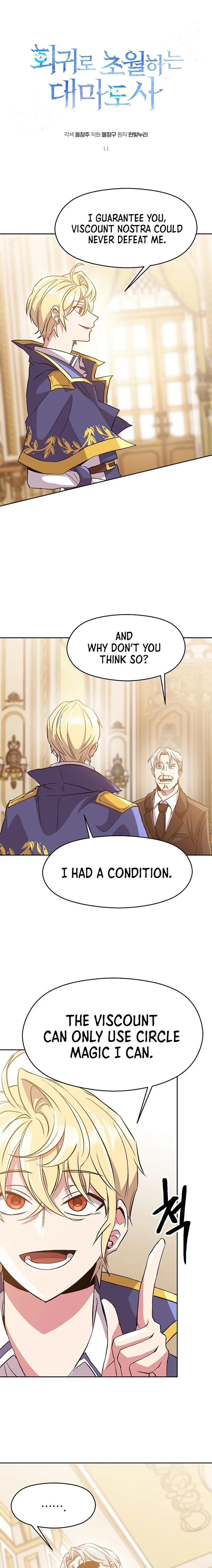 Page 2 of Chapter 11