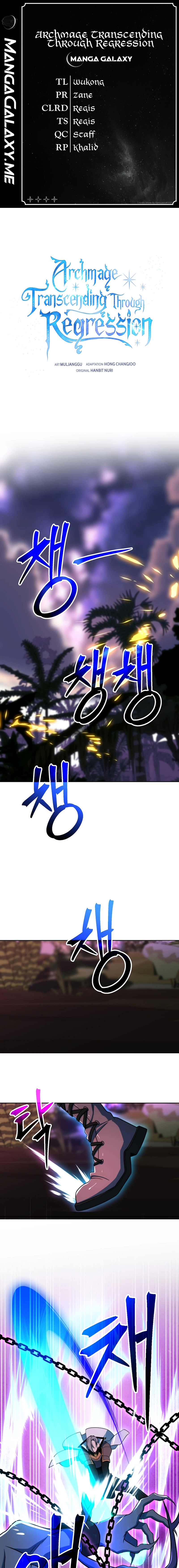 Page 1 of Chapter 117