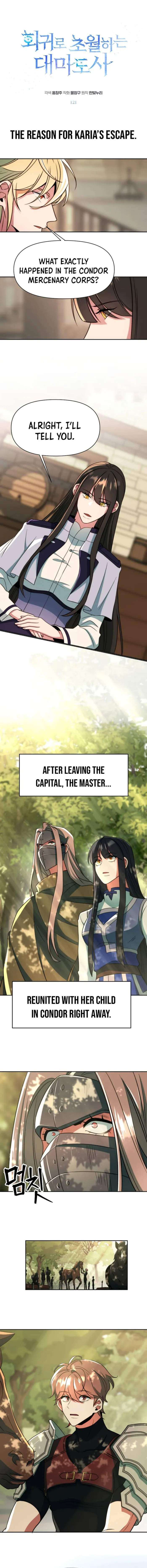 Page 1 of Chapter 121