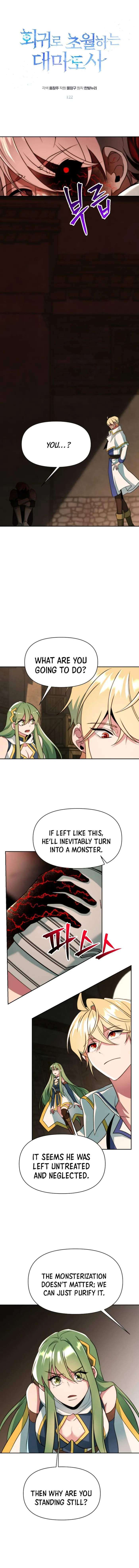 Page 1 of Chapter 122