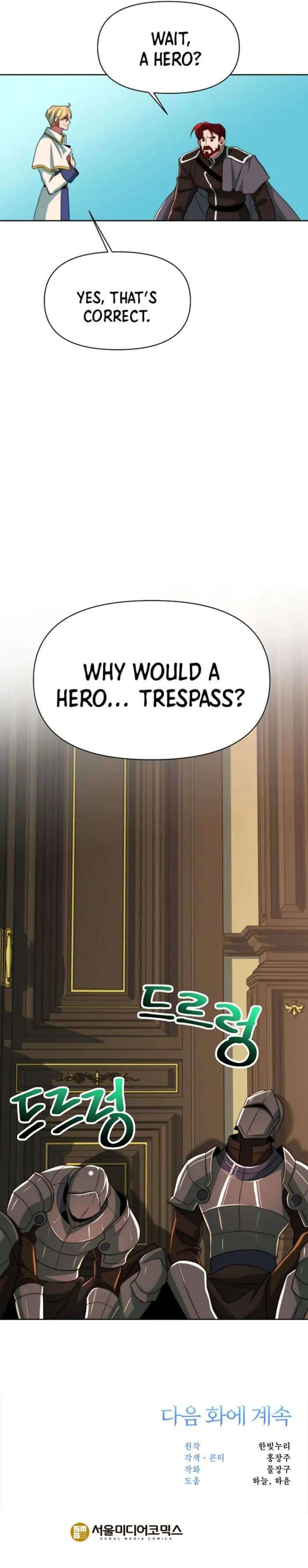 Page 14 of Chapter 122