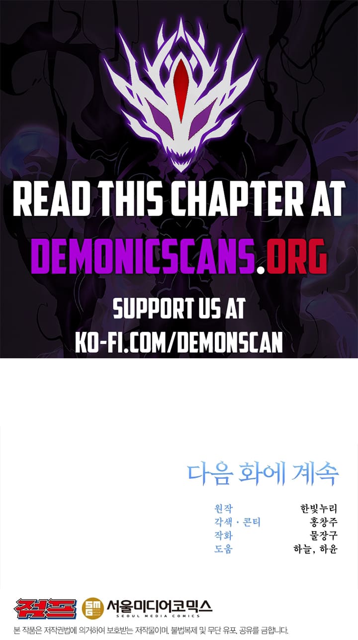 Page 13 of Chapter 124