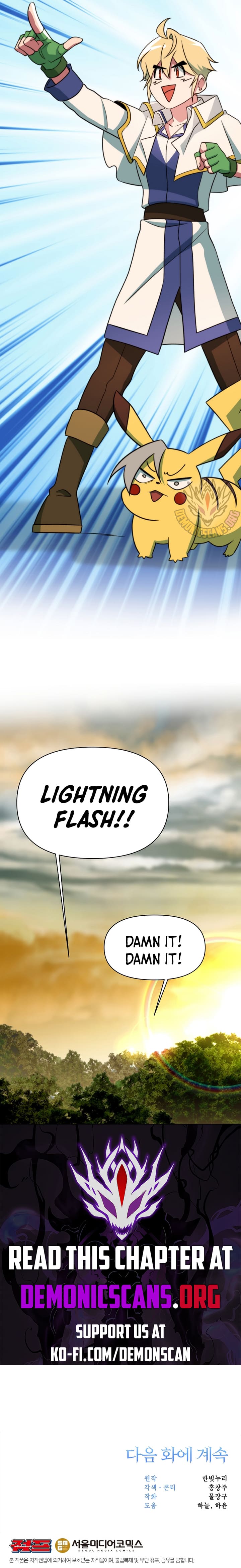 Page 13 of Chapter 126