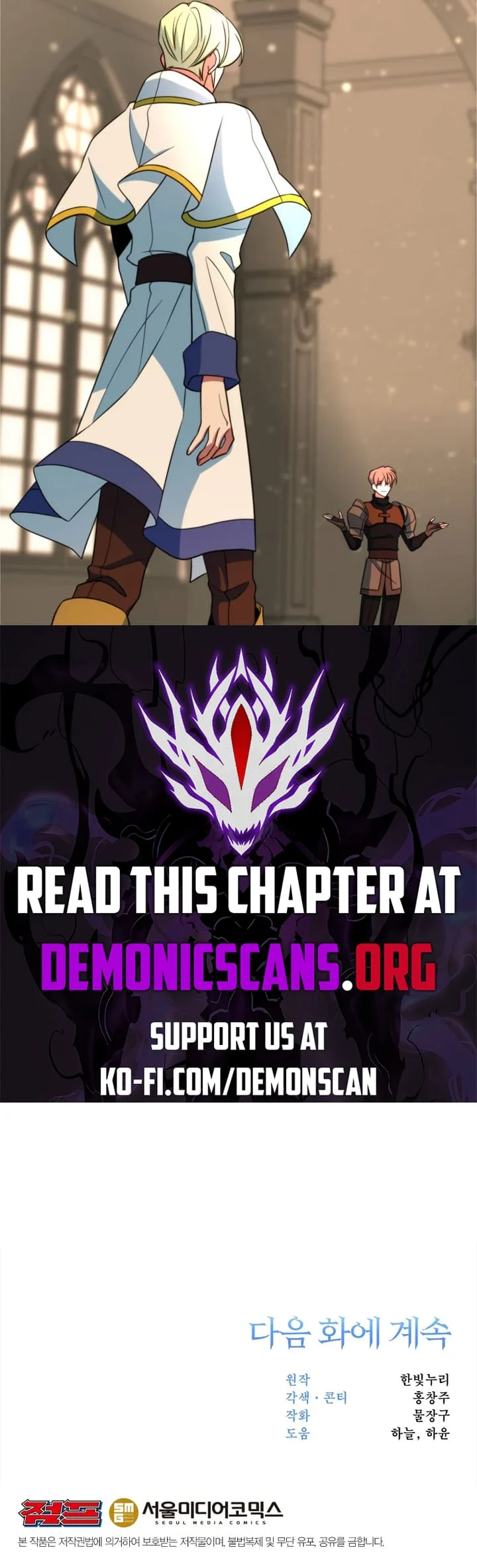 Page 13 of Chapter 128
