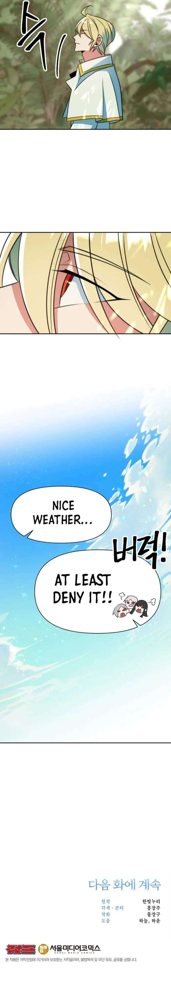 Page 13 of Chapter 134
