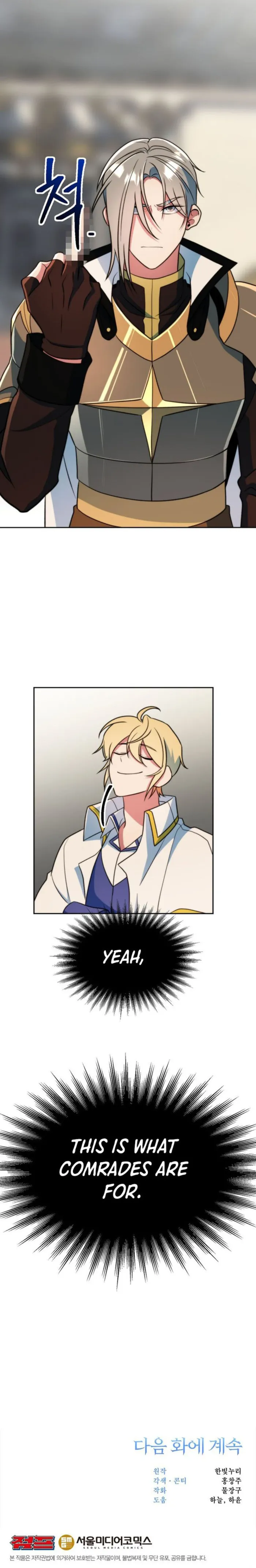 Page 14 of Chapter 135