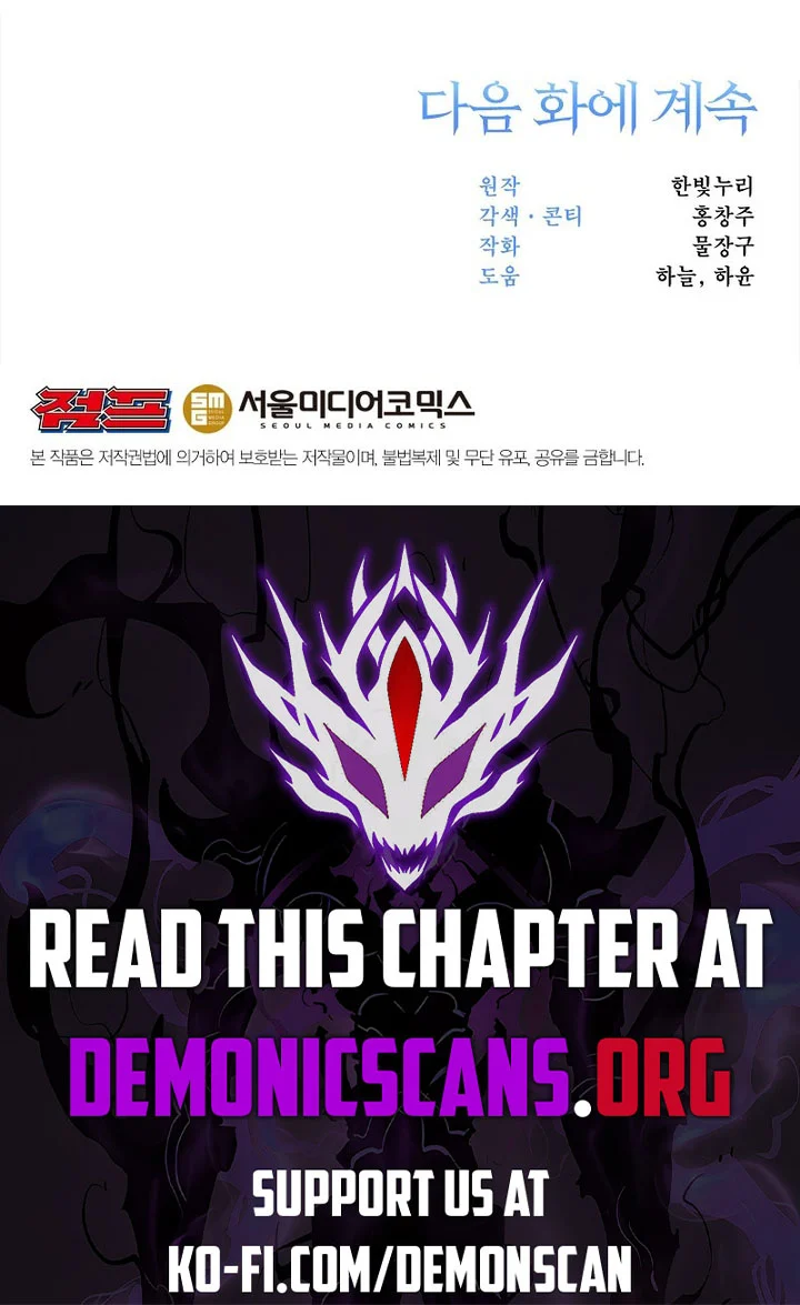 Page 15 of Chapter 137