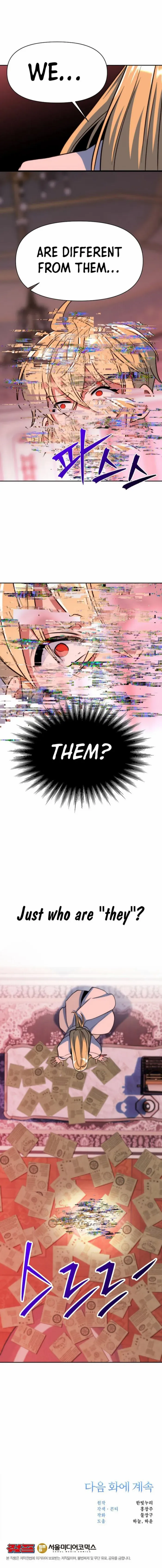 Page 13 of Chapter 138