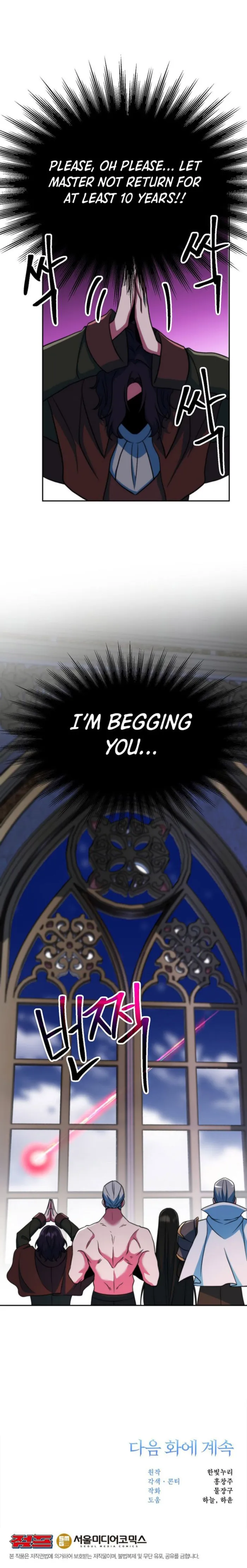Page 16 of Chapter 139
