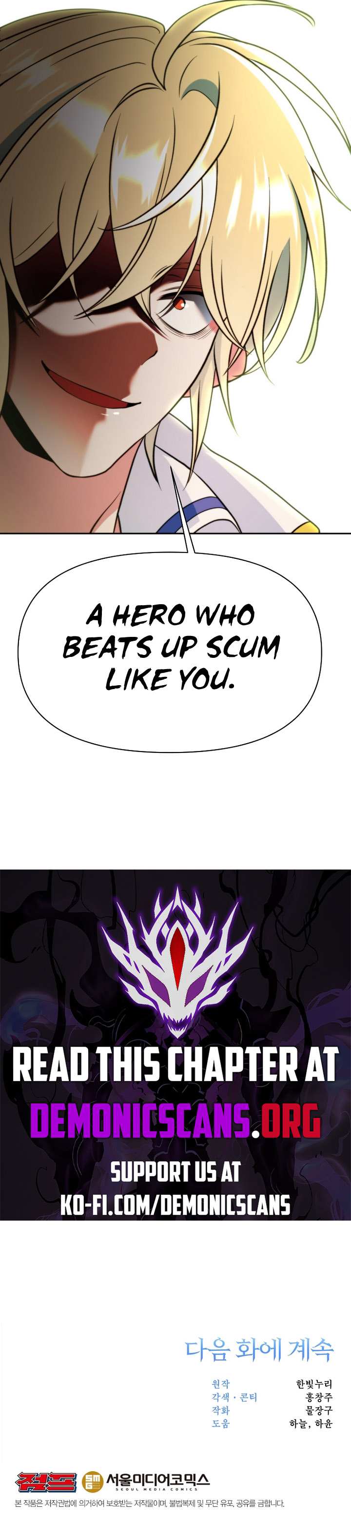 Page 13 of Chapter 141