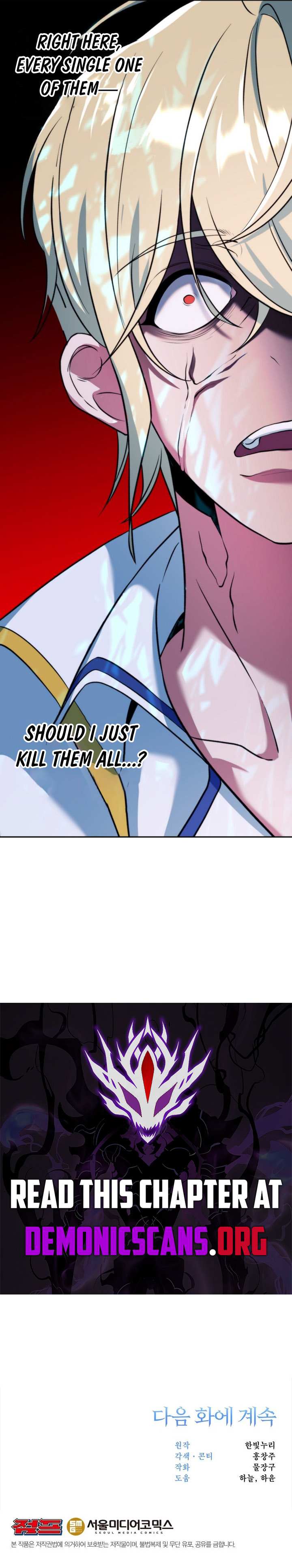 Page 12 of Chapter 144
