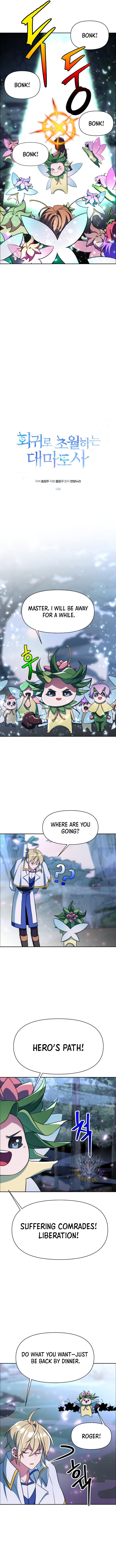 Page 3 of Chapter 146