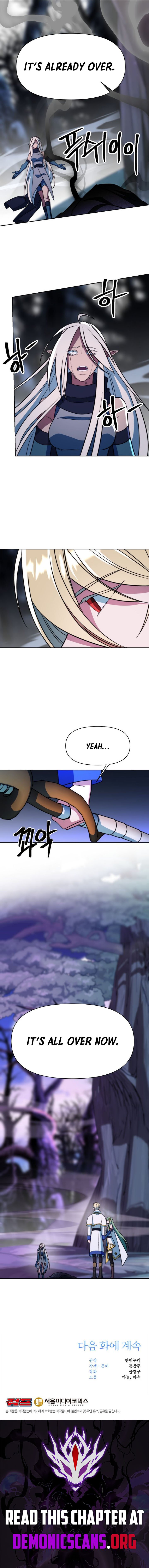 Page 15 of Chapter 151