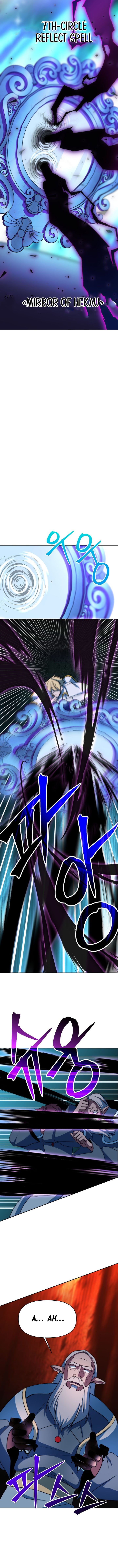 Page 8 of Chapter 153