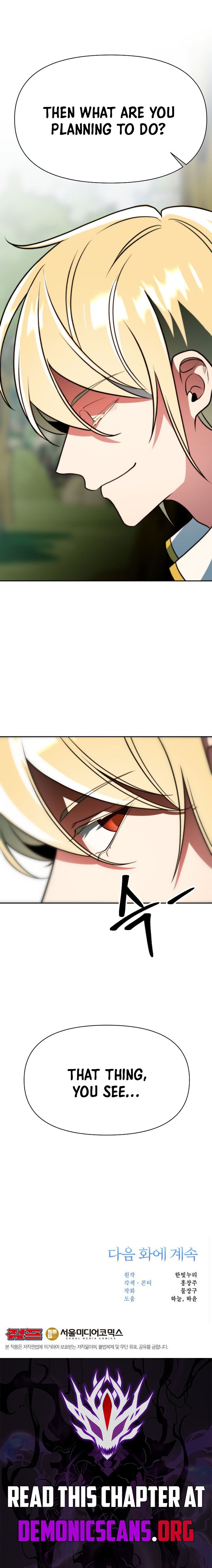 Page 12 of Chapter 158