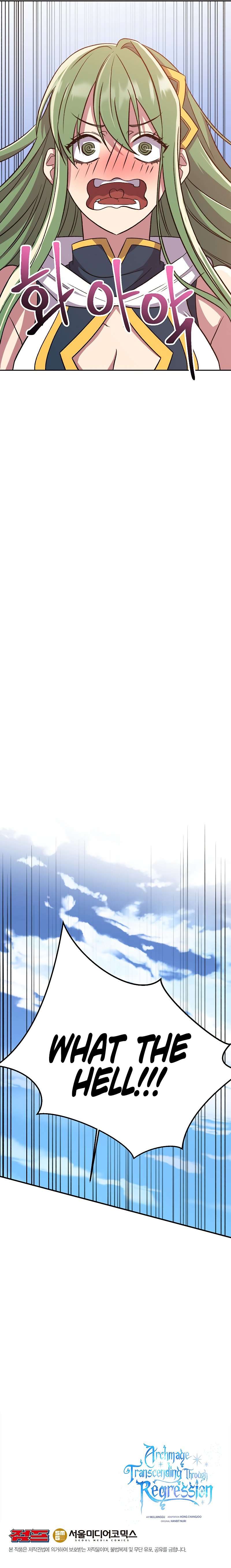 Page 9 of Chapter 61