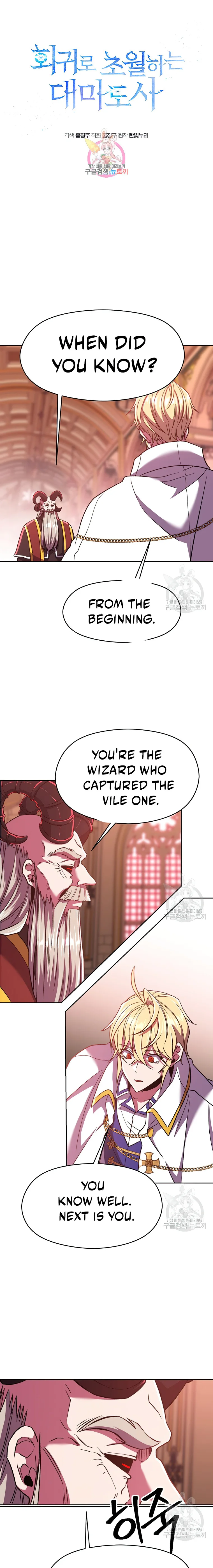 Page 1 of Chapter 69
