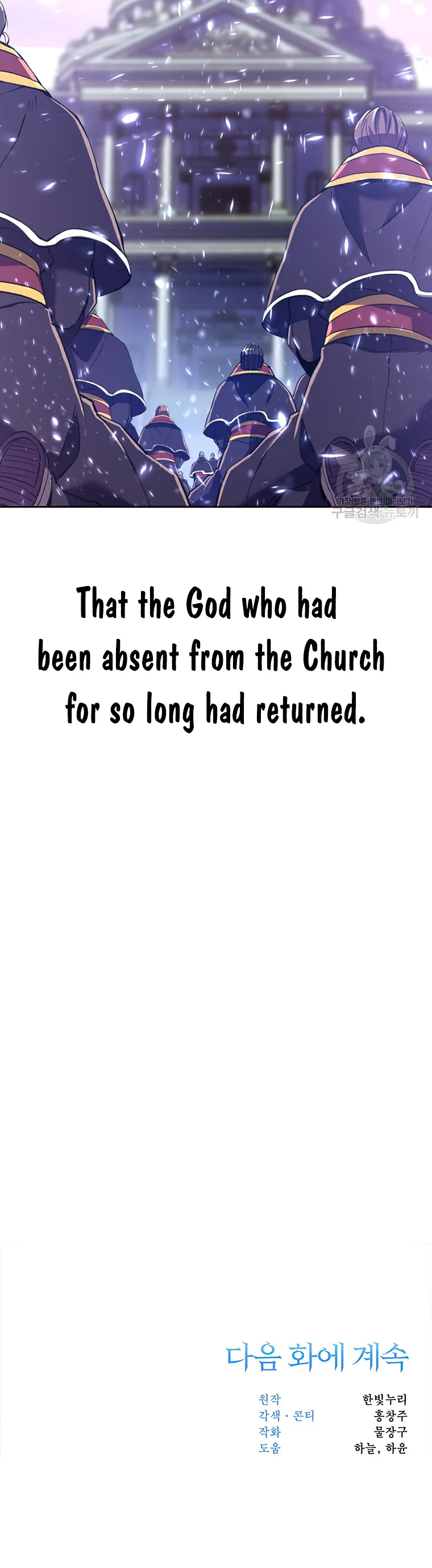 Page 20 of Chapter 70