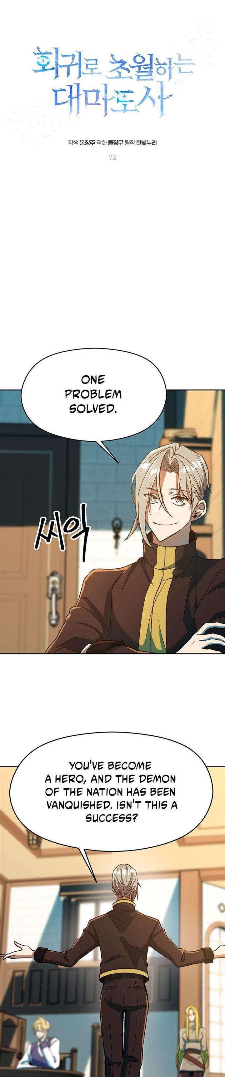 Page 1 of Chapter 72