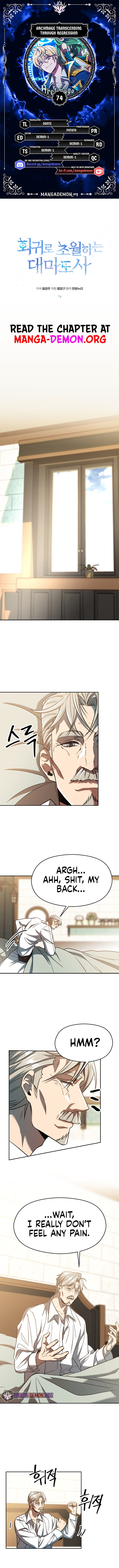 Page 1 of Chapter 74