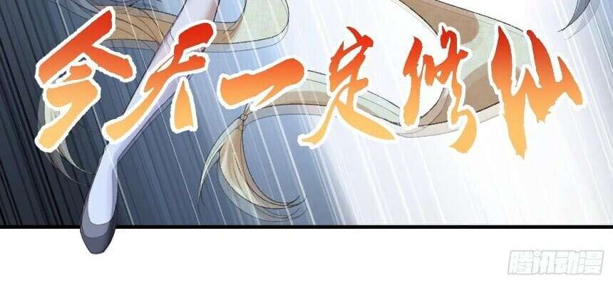 Page 25 of Chapter 9