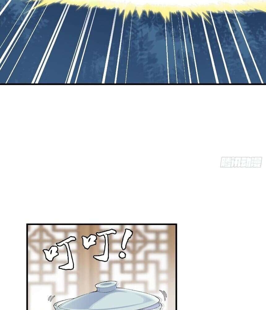 Page 72 of Chapter 9