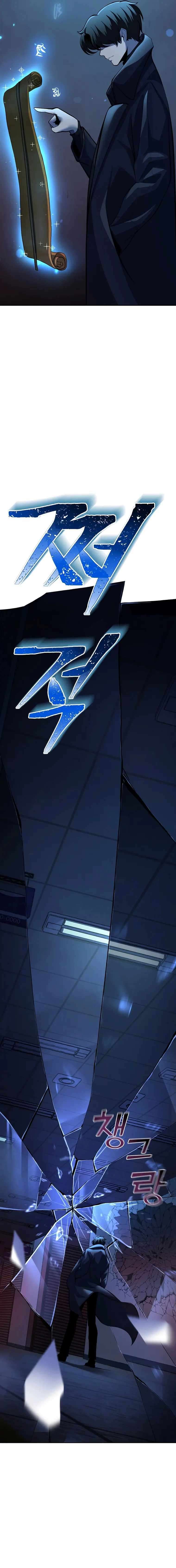 Page 25 of Chapter 2