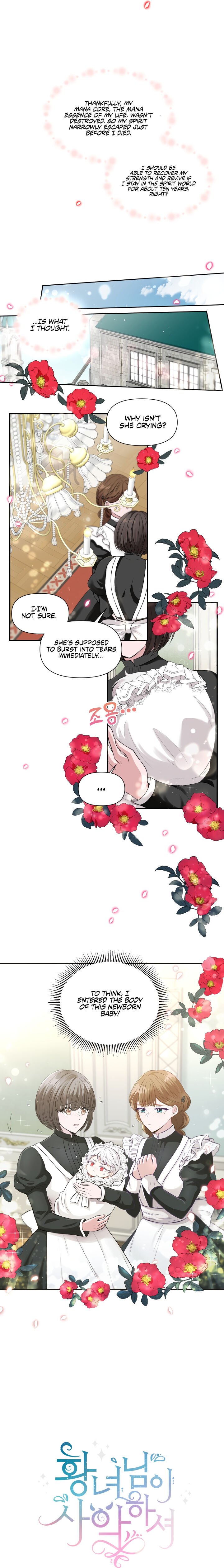 Page 5 of Chapter 1