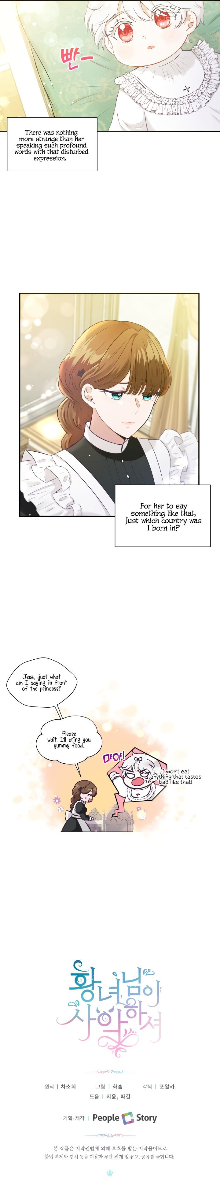 Page 14 of Chapter 1